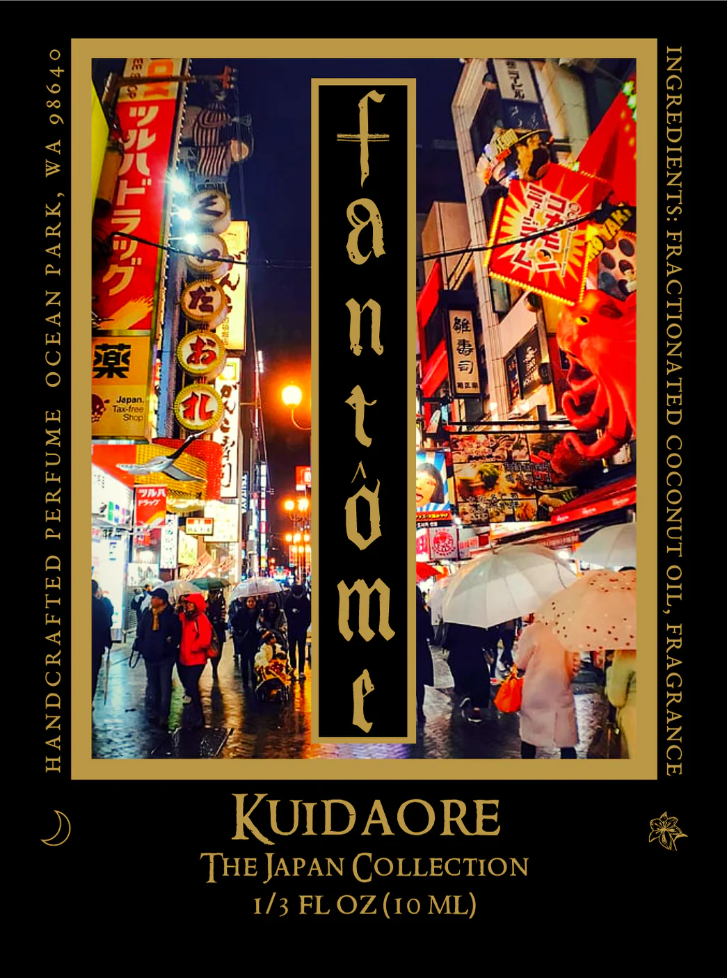 Kuidaore - Image 5